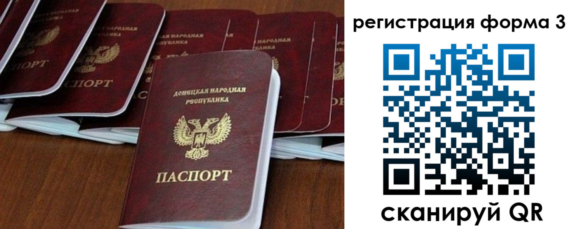 временная регистрация в квартире в Якутии